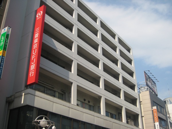 Bank. 600m to Bank of Tokyo-Mitsubishi UFJ Takadanobaba Branch (Bank)