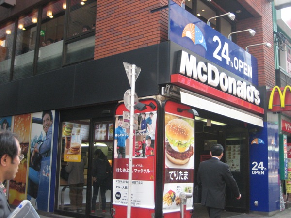 Other. 600m until McDonald's Takadanobaba four-chome (Other)