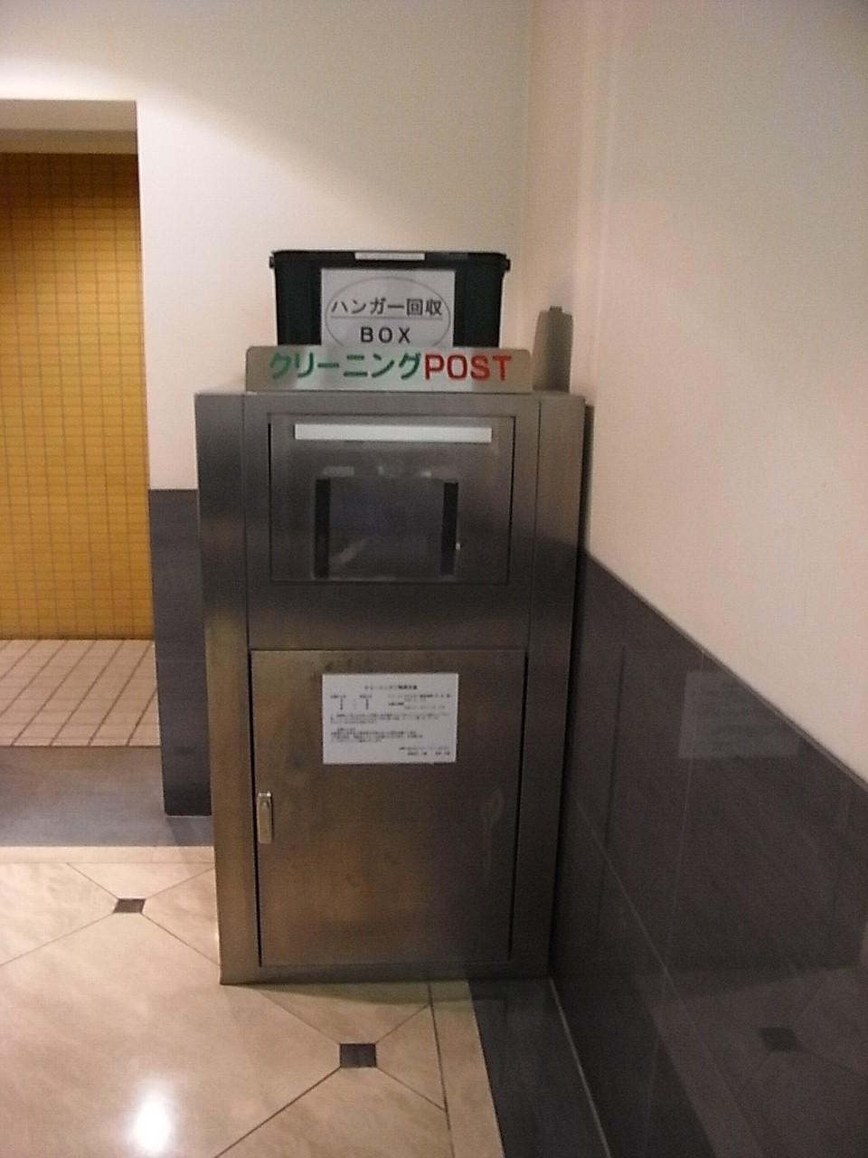 Other common areas. Cleaning post
