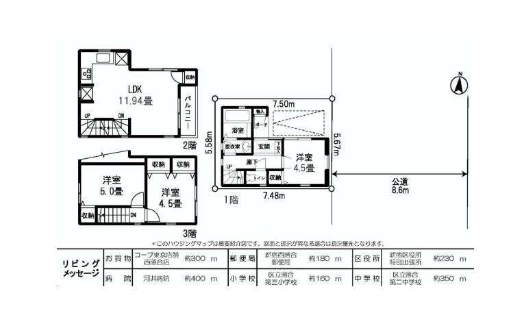 Floor plan. 34,800,000 yen, 3LDK, Land area 42.22 sq m , Building area 65.18 sq m