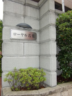 Other common areas