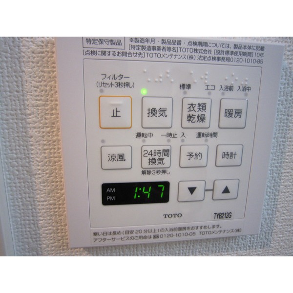 Other Equipment