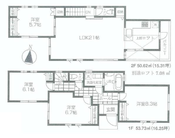 Floor plan. 79,800,000 yen, 4LDK, Land area 142.31 sq m , Building area 104.35 sq m