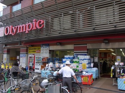 Supermarket. 330m up to the Olympic Games (Super)