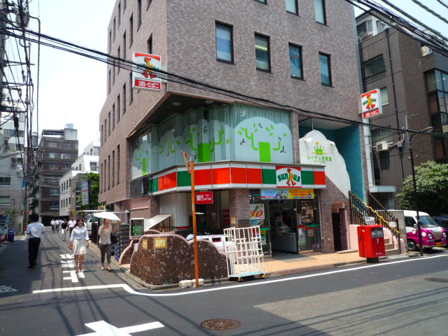 Convenience store. 150m until Sunkus Nishi Kashiwagi Koenmae store (convenience store)