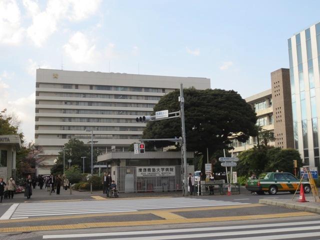Other. Keio University Hospital neighborhood