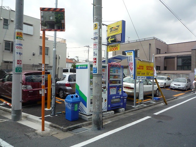 Other. Coin parking