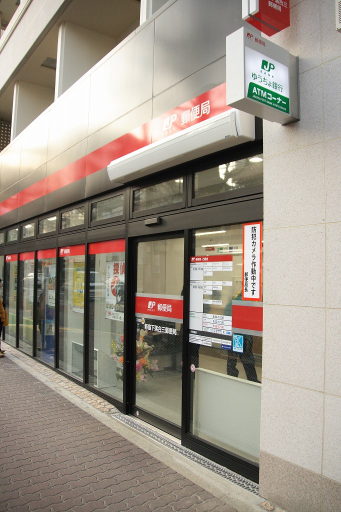 post office. 108m to the post office (post office)