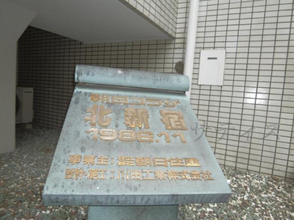 Other common areas. Communal area