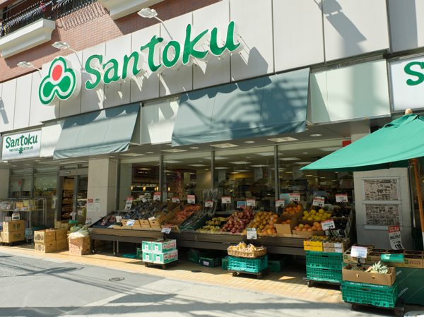 Surrounding environment. Santoku Nishiwaseda store (about 590m ・ An 8-minute walk)