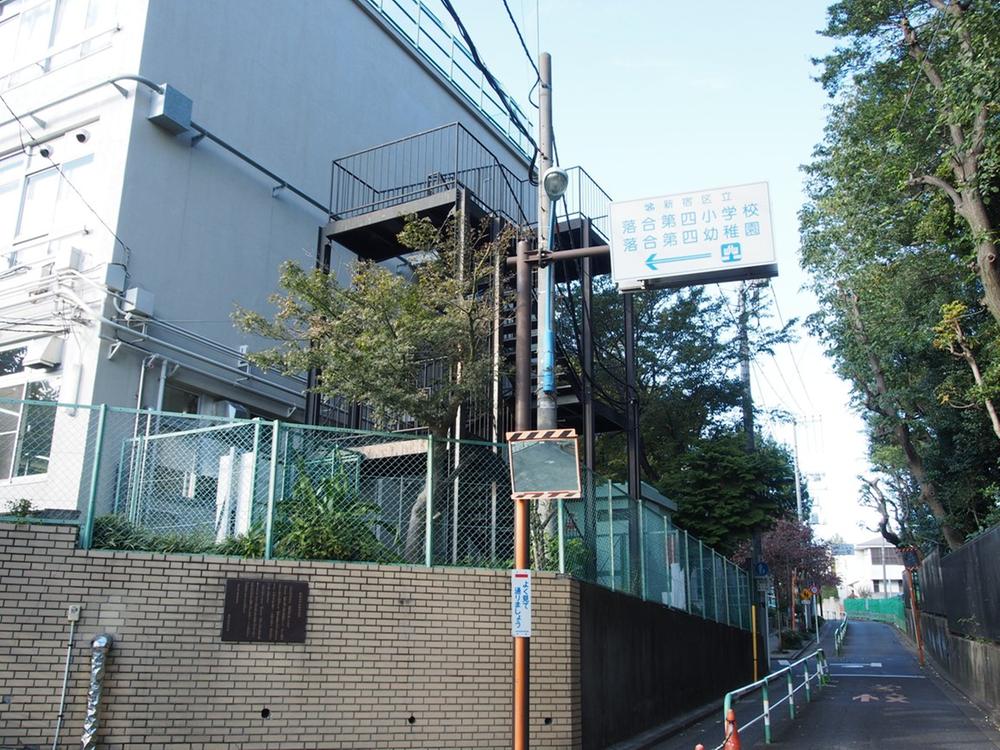 Primary school. Ochiai, a 7-minute walk from the fourth elementary school (about 550m)