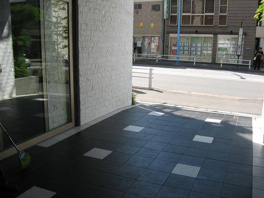 Other common areas