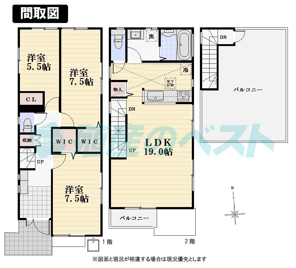 Floor plan. (C Building), Price 62,800,000 yen, 3LDK, Land area 122.71 sq m , Building area 97.29 sq m