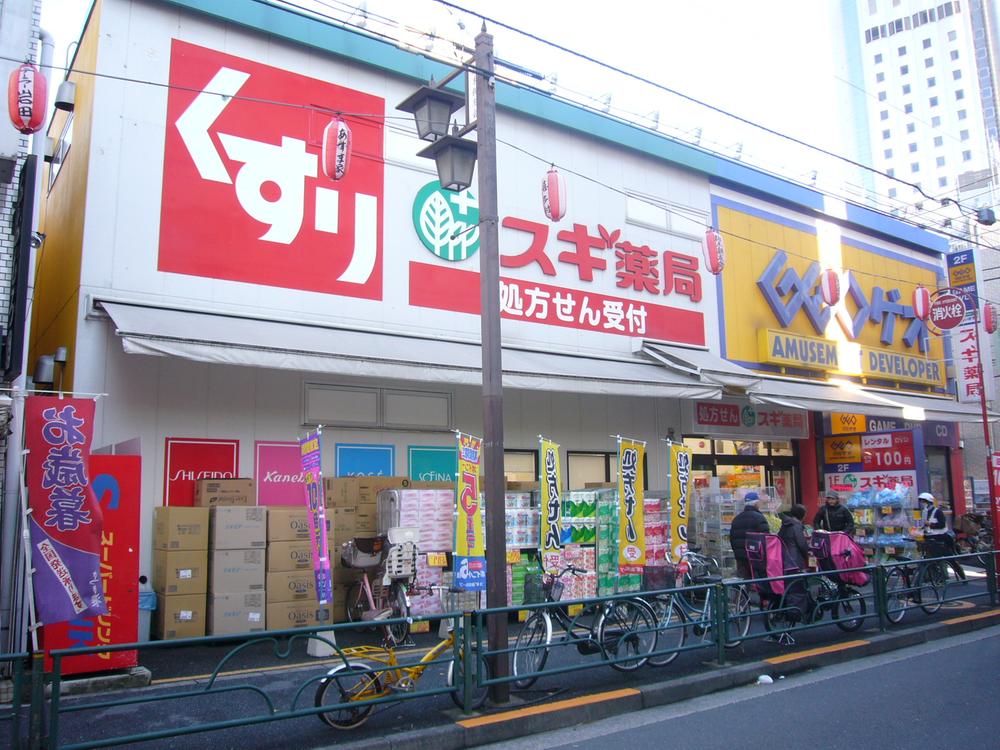 Other local. Local (12 May 2013), shooting a 4-minute walk of cedar pharmacy