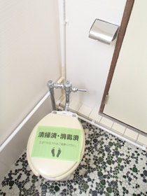 Toilet. Toilet