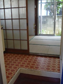 Living and room