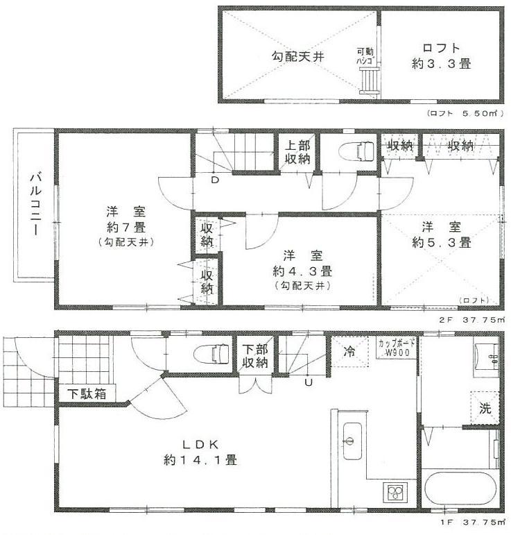 Other. B Building Land: 75.71 sq m  Building: 75.50 sq m