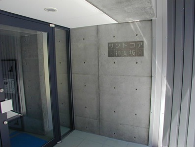 Entrance. Entrance