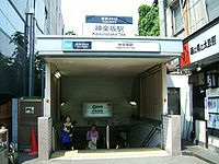 Other. 560m to Kagurazaka Station (Other)