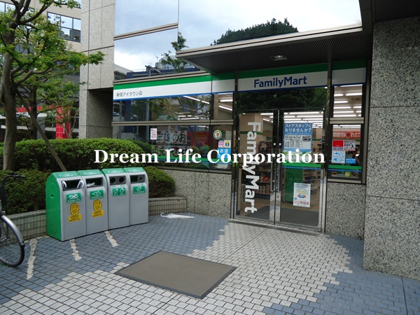 Convenience store. FamilyMart Shinjuku eye Town store up (convenience store) 123m