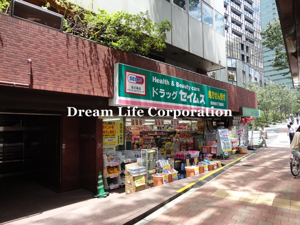 Dorakkusutoa. Drag Seimusu Nishi-Shinjuku 6-chome, pharmacy 232m to (drugstore)