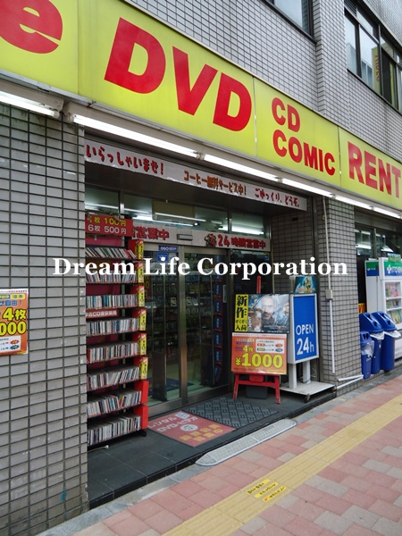 Rental video. People DVD Nishi shop 510m up (video rental)