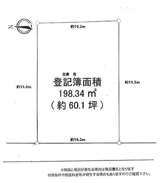 Compartment figure. Land price 138 million yen, Land area 198.34 sq m