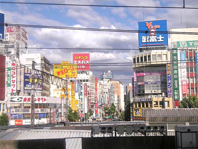 Other. Takadanobaba Station