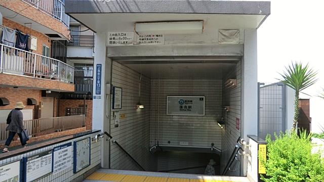 station. 640m until Ochiai Tokyo Metro Tozai Line Station