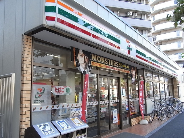 Convenience store. 10m until the Seven-Eleven (convenience store)