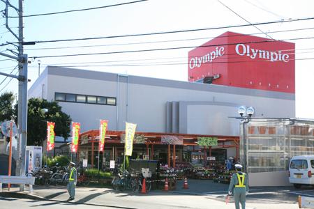 Supermarket. 80m to Olympic