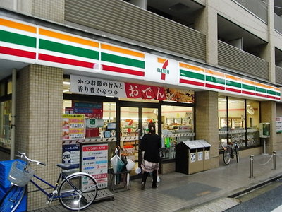 Convenience store. 600m to Seven-Eleven (convenience store)