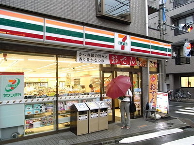 Convenience store. 460m to Seven-Eleven (convenience store)