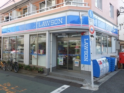 Convenience store. 620m until Lawson (convenience store)