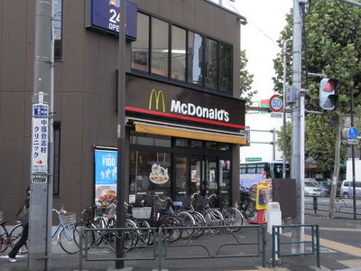 Other. 430m to McDonald's (Other)