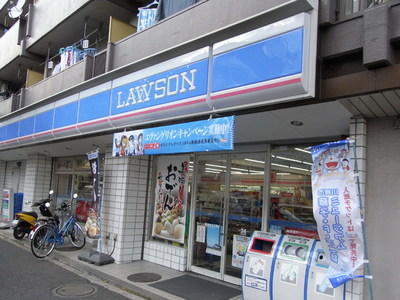 Convenience store. 560m until Lawson (convenience store)