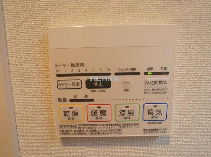 Cooling and heating ・ Air conditioning. It is with a bathroom dryer