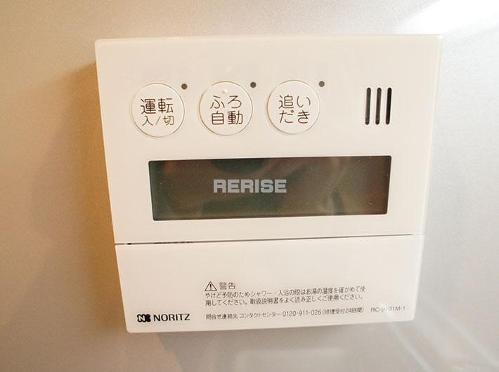 Power generation ・ Hot water equipment. Reheating, Otobasu is with function