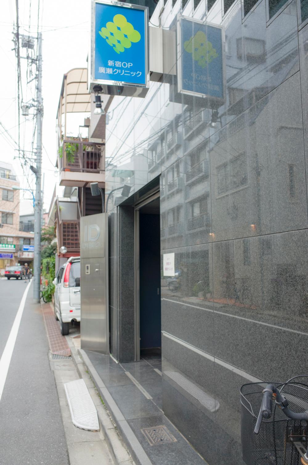 Hospital. 150m until Hirose Clinic