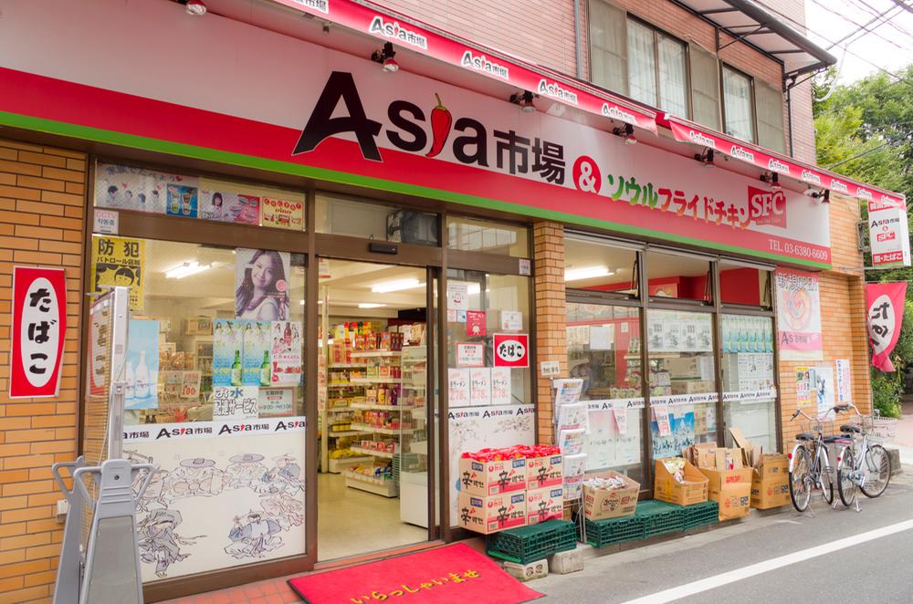 Supermarket. 170m to ASIA market