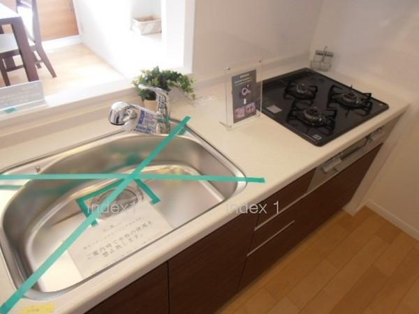 Kitchen. I'm happy with a water purifier