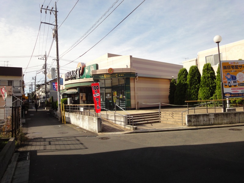 Other. Sakurajosui Station