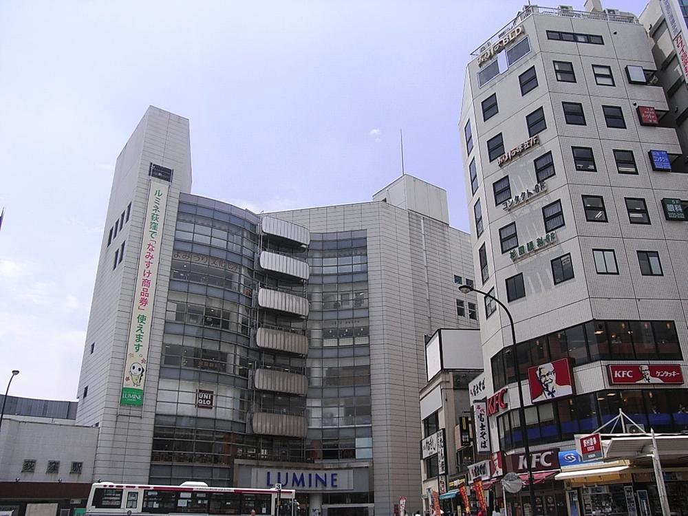 Shopping centre. 667m to UNIQLO Lumine Ogikubo store