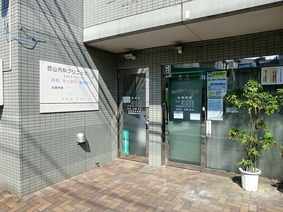 Hospital. 389m until Nishiyama internal medicine clinic (hospital)