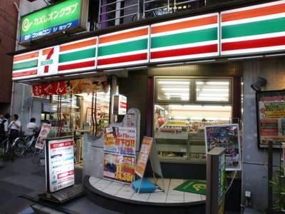 Convenience store. Seven-Eleven Honan chome store up (convenience store) 142m