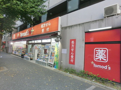 Dorakkusutoa. First floor drugstore 10m to (drugstore)