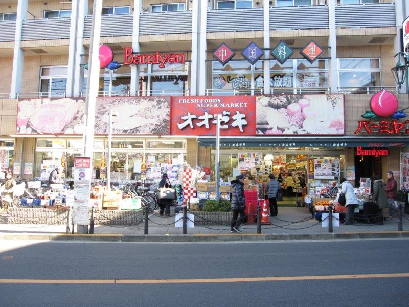 Supermarket. Until Ozeki 160m