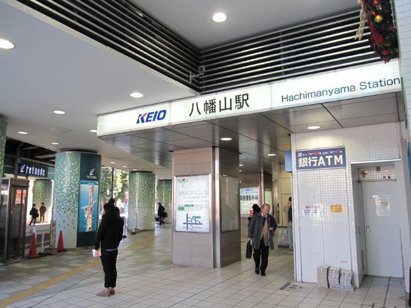 station. Until Hachimanyama 160m