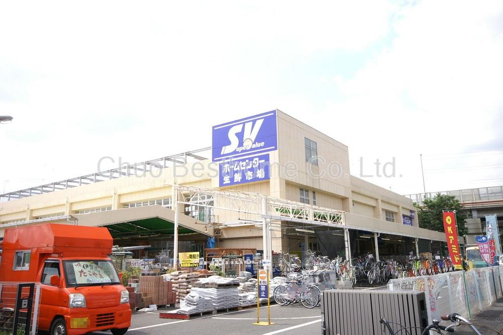 Supermarket. 1102m to Super Value Suginami Takaido shop