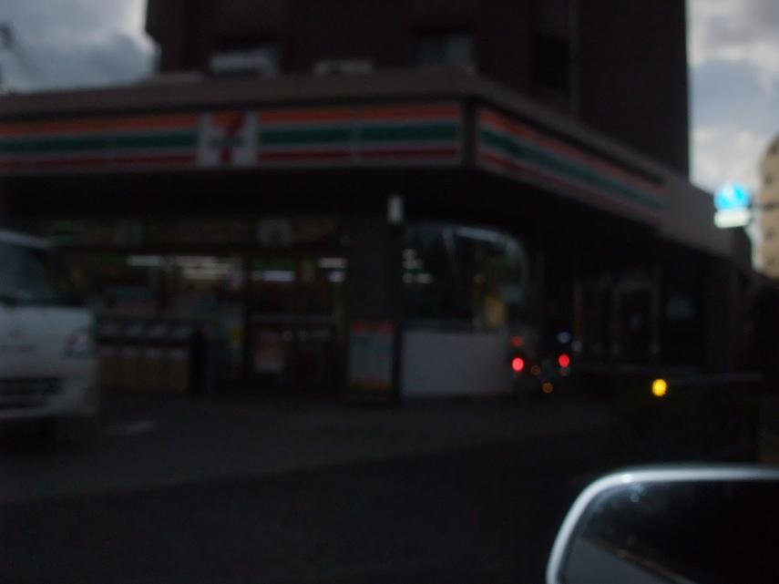 Convenience store. Seven-Eleven Kamiigusa store up (convenience store) 236m